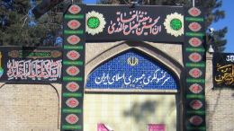 Iranian consulate in Afghan
