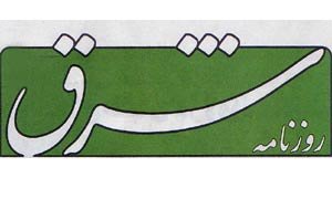shargh