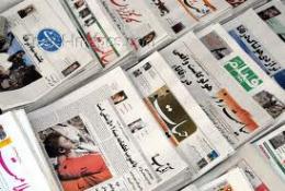 newspaper