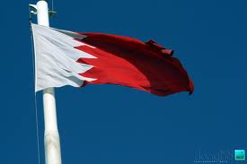 Bahrain Flag