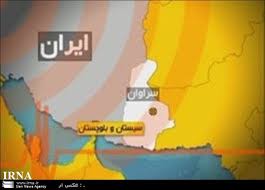 earthquake in Saravan