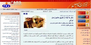 fars-time-travel-2