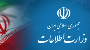 Iranian Intelligence Ministry