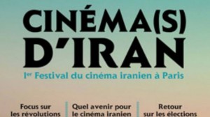 Iranian Film Festival