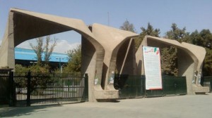 tehran university
