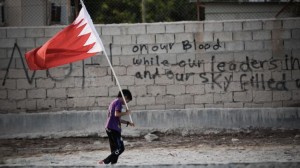 bahrain ati gov pro
