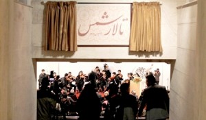 talar shams
