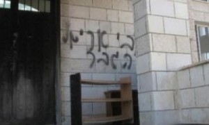 attack on mosque in Ramallah