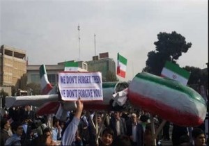 Iran students