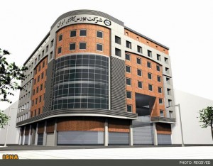 Iranian Mercantile Exchange