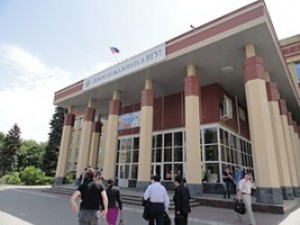 russian college