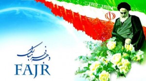 imam khomeini