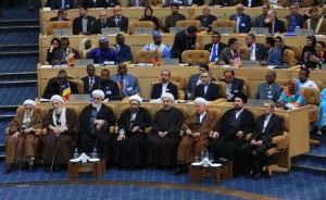 9th Islamic Inter-Parliamentary Union conference