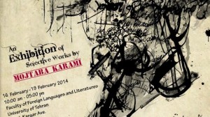 Latin calligraphy