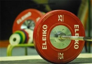 IPC Powerlifting World Championship