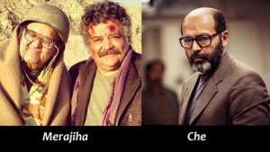che and merajiha