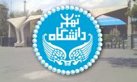 tehran university