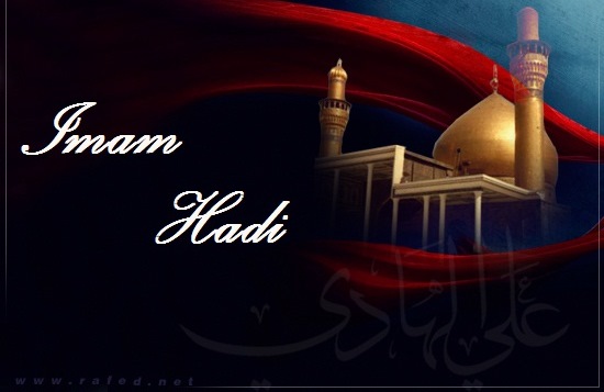 imam hadi