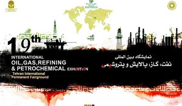 oil exhibition