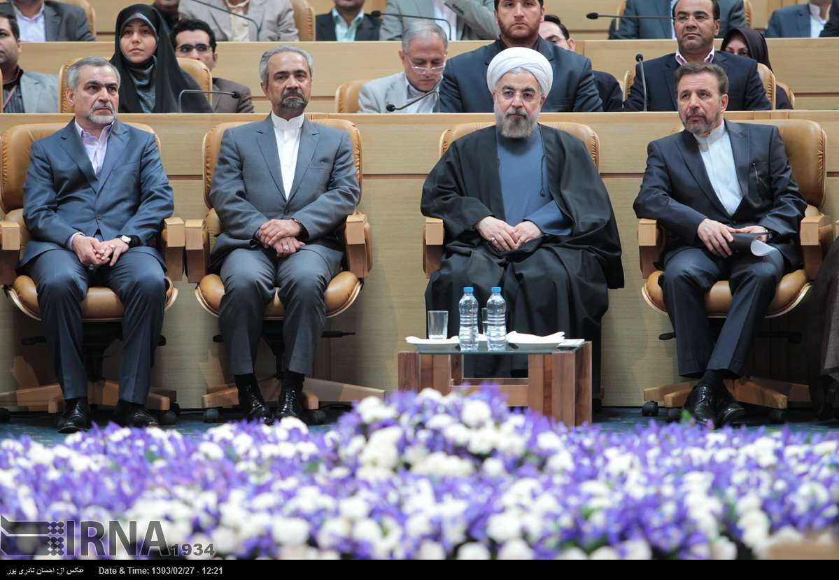 rouhani in IT festival2