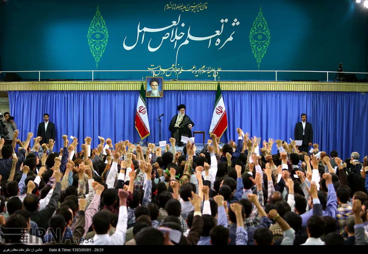 Ayat. Khamenei