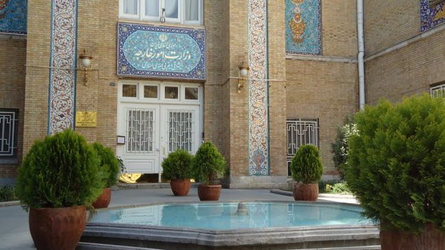 Iranian Foreign Ministry building