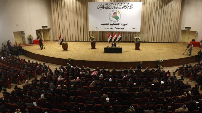 Iraqi parliament