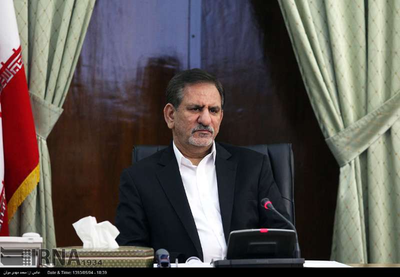 Jahangiri
