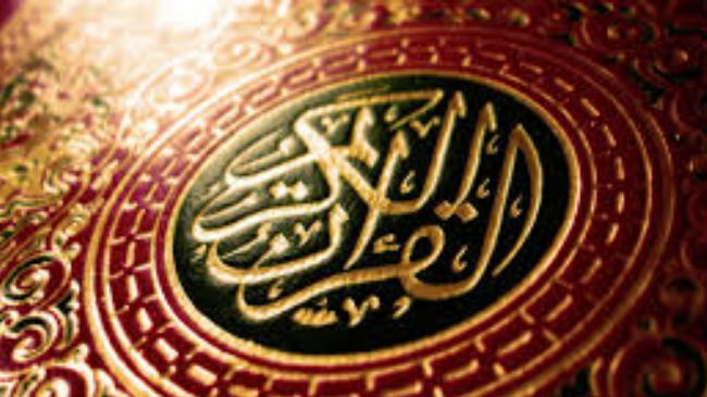 Quran