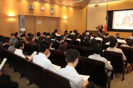 Seminar