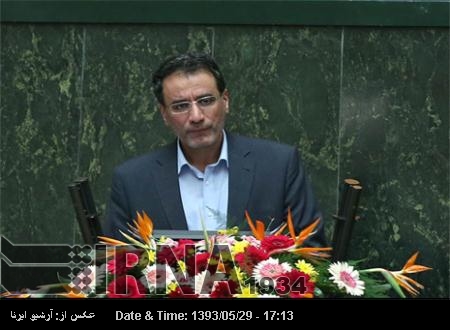 Faraji-Dana