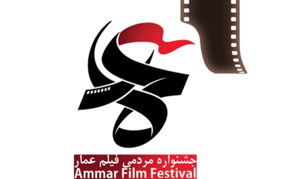 Film Festival on Gaza