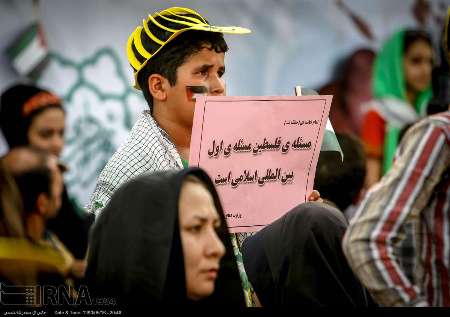 Gaza protest