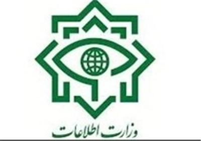 Intelligence Ministry