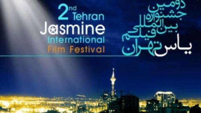 Jasmine intl. film festival