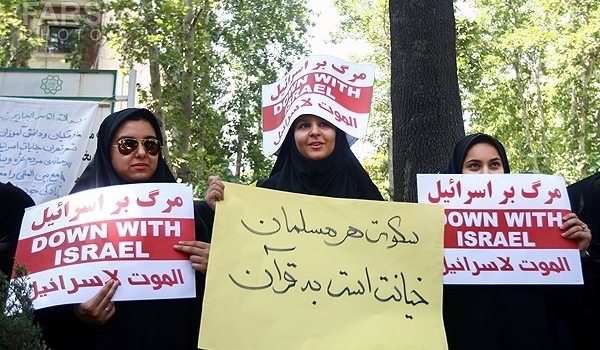 Pro-Palestinian rally