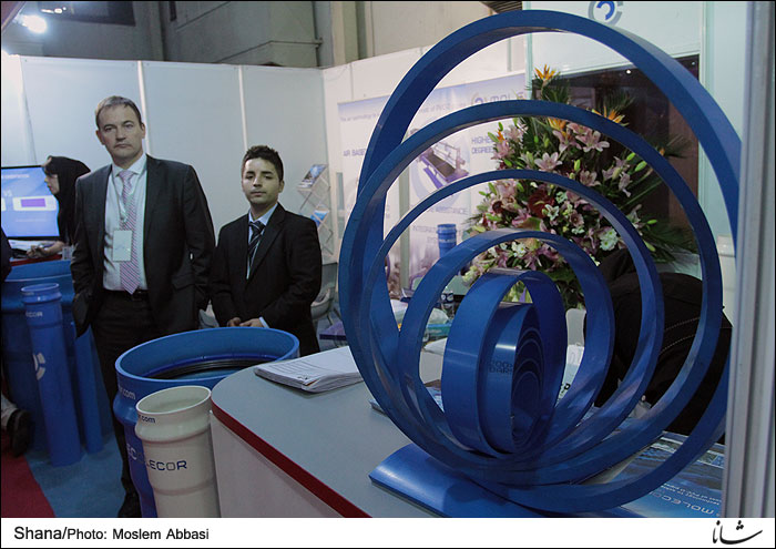 Iran Plast Exhibition