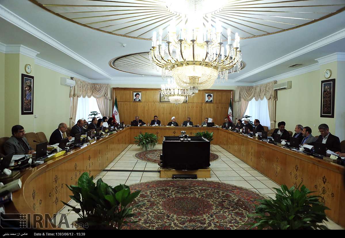 Rouhani administration