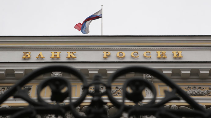 Central Bank of Russia