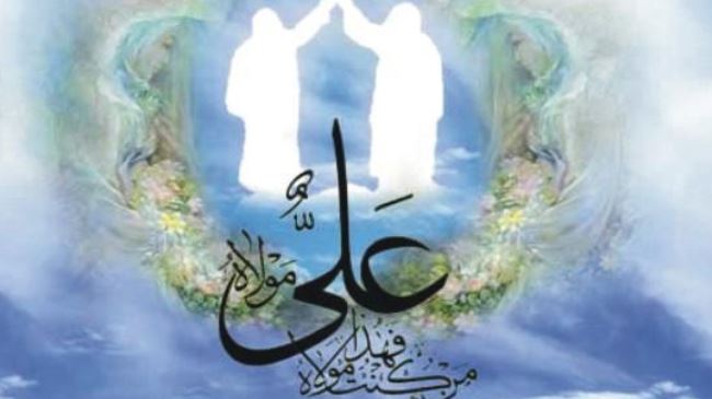 Eid Al-Ghadeer