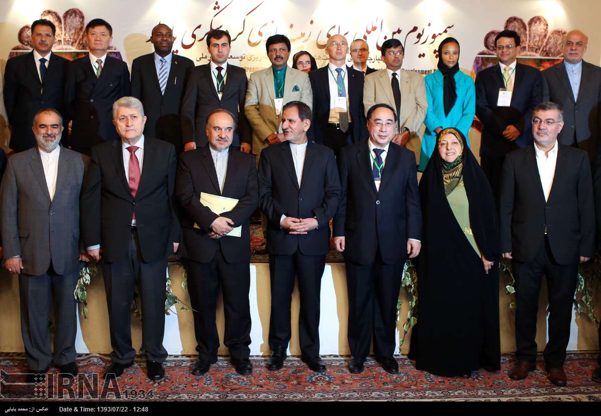 International Symposium to Promote Sustainable Tourism