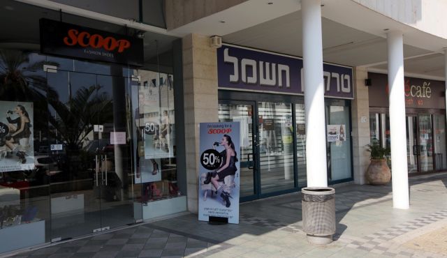 Israel town of Sderot
