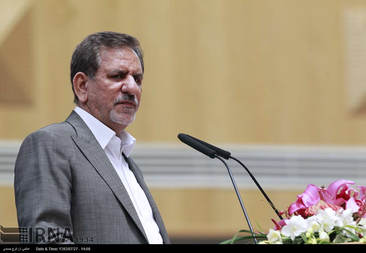 Jahangiri