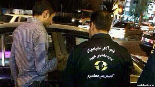 Police of Isfahan
