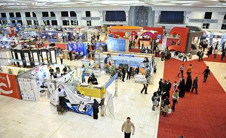 Telecom Exhibition