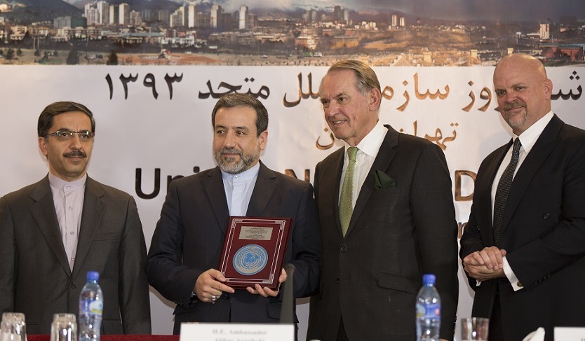 United Nations day in Iran