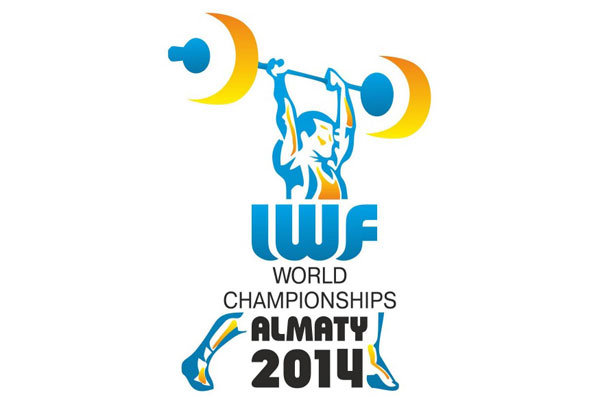 2014 World Weightlifting Championship