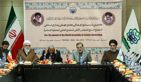 7th Int'l Islamic Awakening Confab