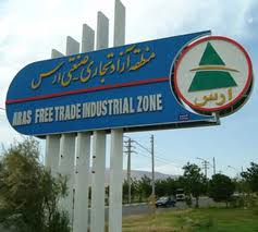 Aras Free Zone