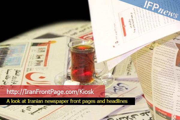 Iran-front-page